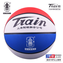 火车头橡胶篮球1-3号儿童幼儿园4号5号小学生7号中学生室内外篮球