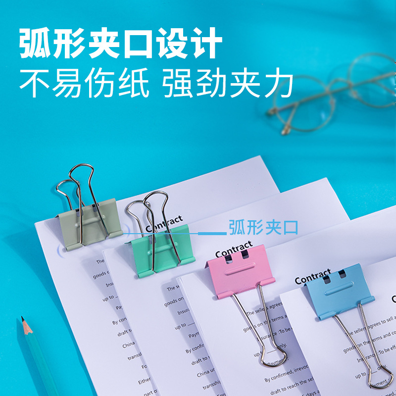 Deli 8551S/8552S/8553S/8554S/8555S clip de metal clip de billete de ahorro de trabajo de color clip de cola larga