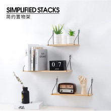 跨境北欧木质墙上置物架客厅一字隔板墙面创意电视墙壁挂搁板