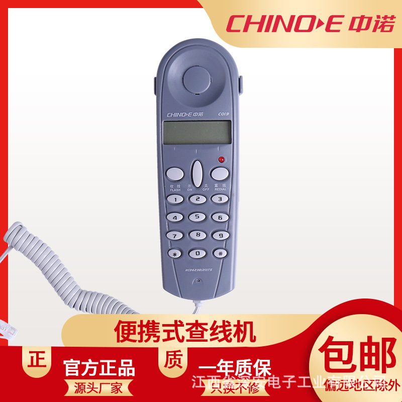 Zhongnuo C019 Line Checker with Three External Line Interfaces for Telephone, Telecommunications, Netcom, and China Unicom Operators to Test Telephones