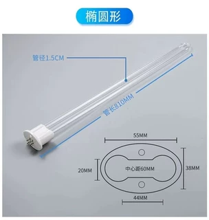 UV光解废气U型废气处理杀菌灯管紫外线灯除菌