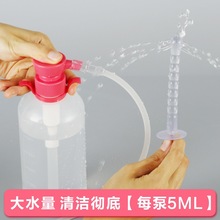 阴道冲洗器 妇科清洗器妇洗器女士私处洗阴器 女性私密护理