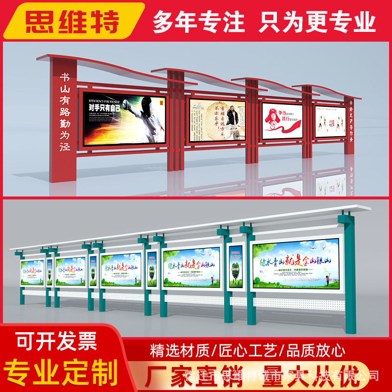 Manufacturer customizes school stainless steel publicity bar display…