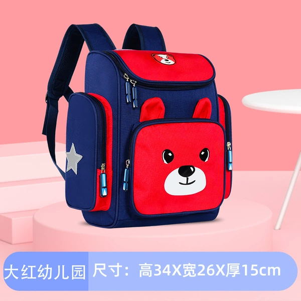 Bear Big Red Kindergarten