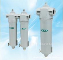 AF2- 11M40A現貨 原裝CKD精密過濾器