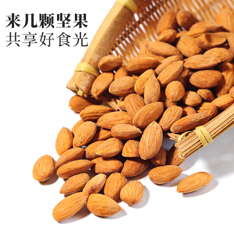 New Arrival Large Granule Almond Kernels Bag, Net Weight 500g, Almond Nuts Snack Dried Fruit, Peach Kernel, Baking Ingredient
