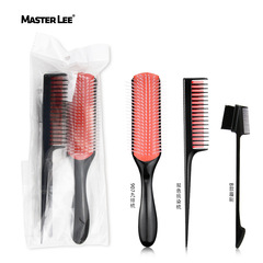 馬斯特里亞馬遜熱賣排骨梳三件套美發梳雙色挑染梳多功能眉刷子批