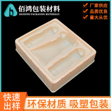 �|ݸ�S��ֱ�N���yƷ���ܺ� ���yƷPET���� ���yƷPVC����
