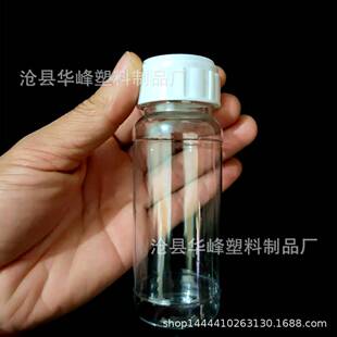 �S�����l�Ӻ�100ml��������ƿ�rșƿpet����ƿ͸��ƿ�������bƿ