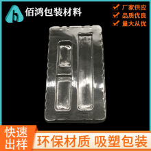 PVC���܃��бPPVC���ܺпɼ�logo͸���ľ����ܺ���߅�忨���ܰ��b