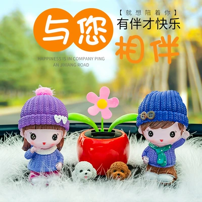 Car Supplies, New Couple — Car ornaments