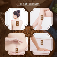 三九貼 批發艾草三九天艾灸貼 加工發熱艾葉穴位溫灸貼艾草三九貼