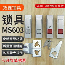 MS603-1-2���o�����i MS720����䙙�T�iMS903-1-2����ƽ���i�羳