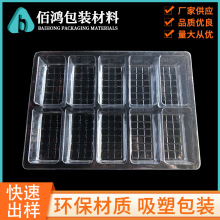 ������PET���o����ܺ� ���b���бP PET�����бP���σ��ЏS��