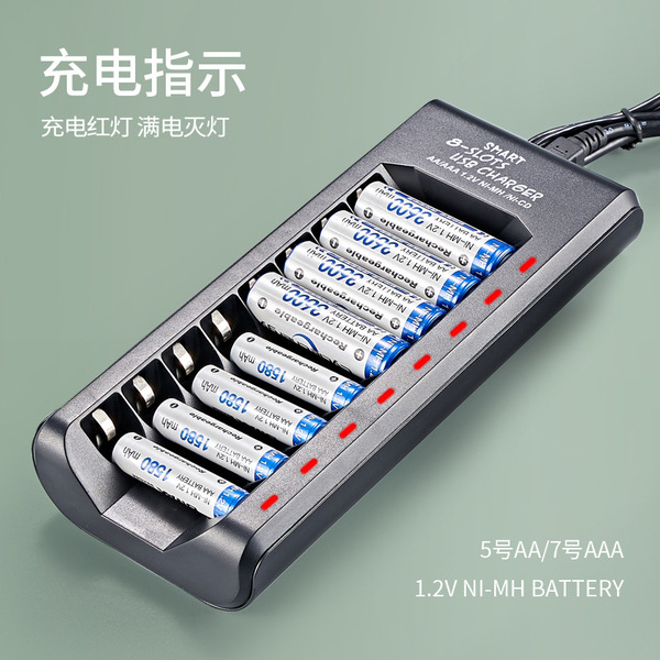 Smart 8-slot charger 1.2V Ni-MH No. 5 No. 7 AA AAA charging box fast…