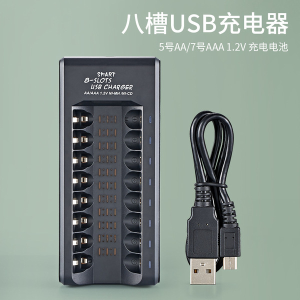 Smart 8-slot charger 1.2V Ni-MH No. 5 No. 7 AA AAA charging box fast…