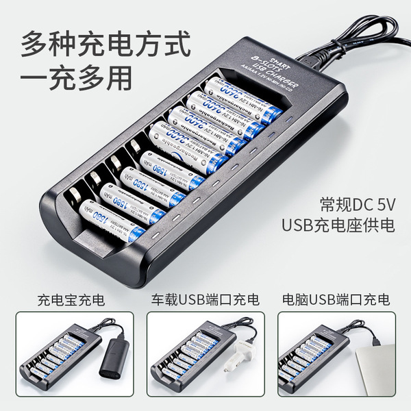 Smart 8-slot charger 1.2V Ni-MH No. 5 No. 7 AA AAA charging box fast…