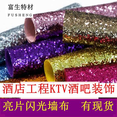 Грубные песочные гранулы флеш блески ktv бар обои стены ткань свадебная зал банкетный зал декоративная светоотражающая настенная ткань