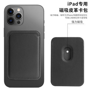 �m���O��iPhone13/12/15 MagsafeƤ�￨��14pro Max����mini����