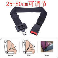 Recommended car child seat belt extension, extendable extension belt, adjustable safety belt extender