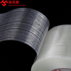 MiLeQi Fiber Tape Lithium Battery Specific High Adhesion Waterproof Wear-resistant fiberglass tape for aircraft model fixing