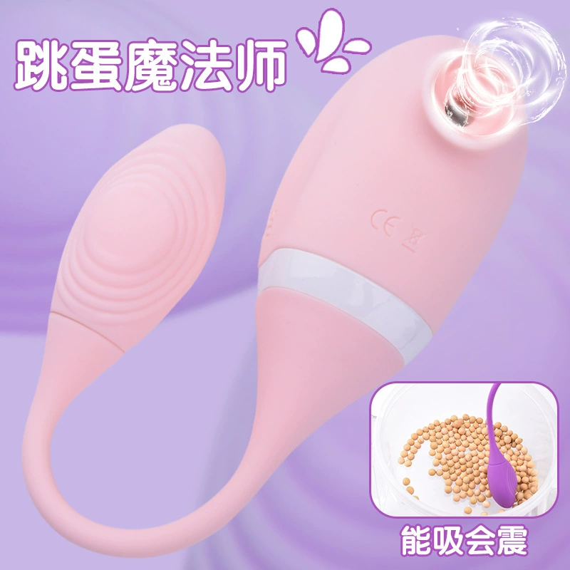 Silicone toy for adults, caterpillar, vibration