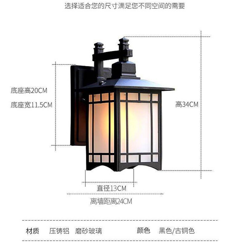 Outdoor Wall Lamp Waterproof and Rust-Proof, Modern Chinese Style, Square Wall Lamp, Creative Stair Gate, Corridor, Balcony, Outdoor Courtyard Lamp