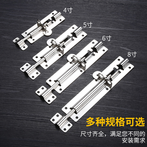 Stainless steel anti-theft bolt left and right clear solid thickened bolt wooden door bolt iron door and window with lock buckle hardware accessories