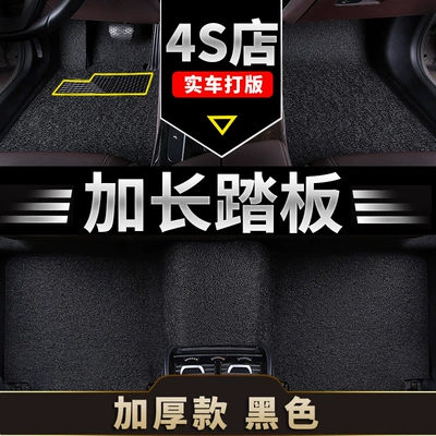 Chery Arrizo 5 Tiggo 3X Modelə uyğun ayaqaltı - please-note-the-model-year-when-placing-an-order-recommended-thick-21mm-black-special-for-special-cars