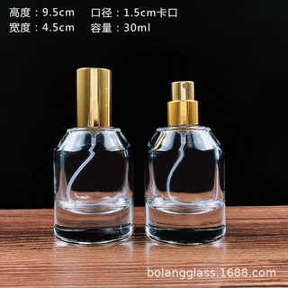 定制化妆品分装瓶30毫升开模支持来样加工方瓶圆瓶50ml香水玻璃瓶