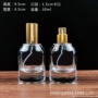 定制50ml开模化妆品玻璃瓶