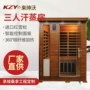 纳米移动托玛琳多人光波房