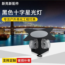 其他灯具配件;灯具外壳;其它LED配件