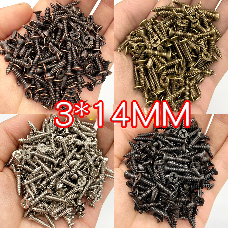 十字仿古沉头自攻螺丝 3MM  青古铜黄色黑色银色平头螺丝
