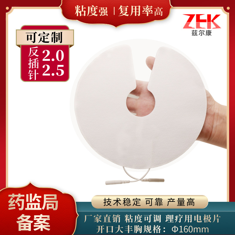 Manufacturer non -woven electrode chip chest physical therapy body…