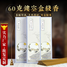 �S�����l �U�պ�60����Ȼ����̴�������� ����