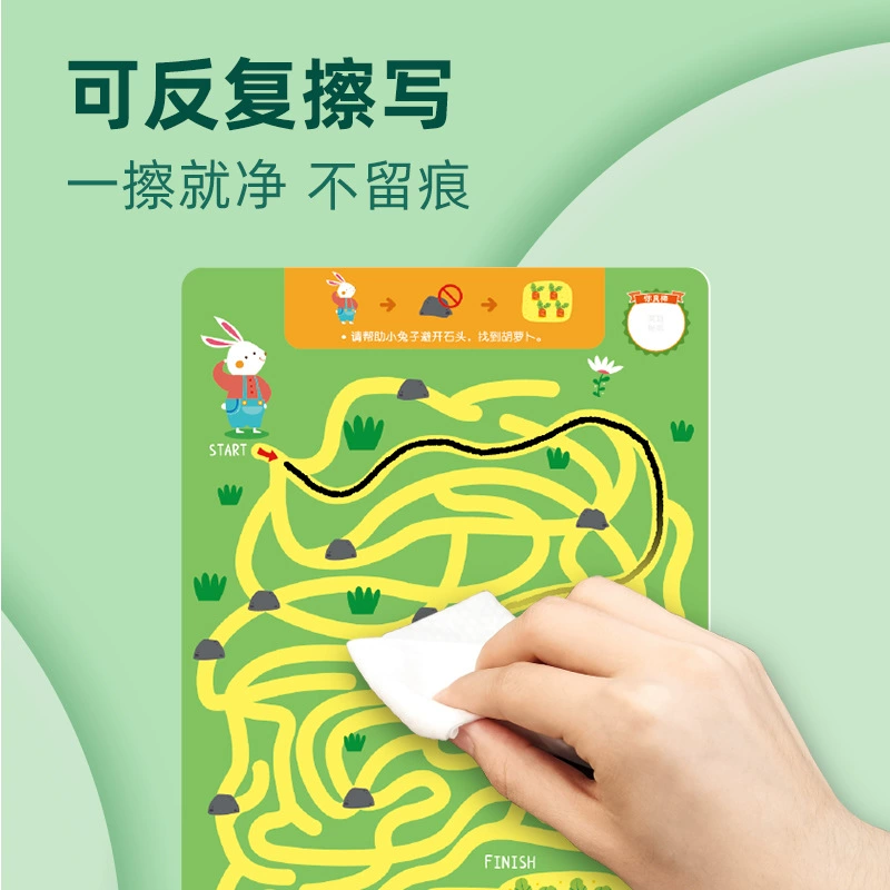 SAALIN Erasable labyrinth for training for kindergarten, practice, intellectual learning card, smart toy
