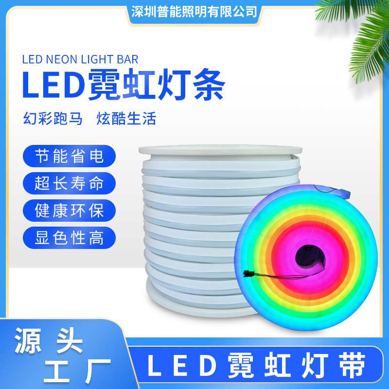 LED light strip