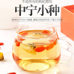 2023新貨盒裝枸杞杞里香特優級寧夏紅枸杞干吃泡茶中寧小種大枸杞