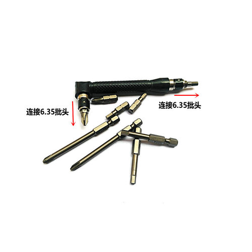 7-character L-shaped wrench, socket ratchet wrench bit conversion, quick socket wrench, air bit screwdriver 1/4