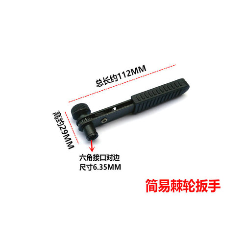 7-character L-shaped wrench, socket ratchet wrench bit conversion, quick socket wrench, air bit screwdriver 1/4