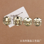 首饰盒铁皮搭扣箱子搭扣木盒元宝搭扣锁扣包装盒五金搭扣