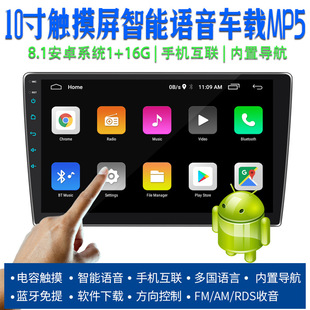 10Ӣ�簲׿܇�dMP5�����������CGPS�����{��WiFi �ɲ���Ļ���{��