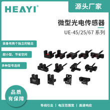 ���� ΢�͹�紫����͸����UE-SX670 ���͹�翪�ؿ���2mm������
