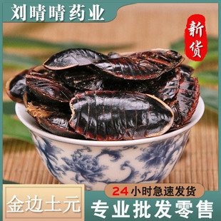 ��ș�����l ��߅��Ԫ ��߅���M ���M�x ��Ԫ ����r�� һ�����]