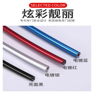 Qapı və bamper qoruyucu zolaqlar Electroplated Decorative Strips, Hot-Selling Anti-Slip Strips