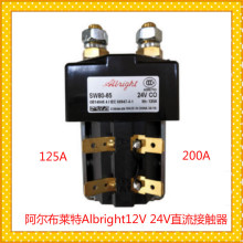RAlbrightSW80 24v 48v늄Ӳ܇\܇D|