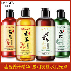 Image Beauty Ginger Gentle Hydrating Moisturizing Refreshing Shampoo Gentle Smoothing Nourishing Ginger Shampoo Cleansing Care