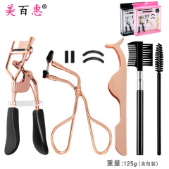 Mink Lash Five-Piece Set PVC Beauty Makeup Set Rose Gold Eyelash Curler Local Eyelash Curler Eyebrow Brush Direct Manufacturer Supply