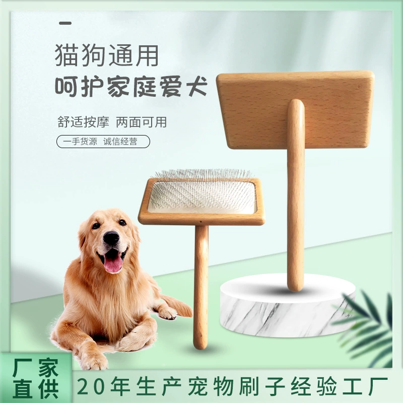 Подушка безопасности штырь гребень с деревянной ручкой штырь из нержавеющей стали расческа деревянная собака кошка домашнее животное кисть